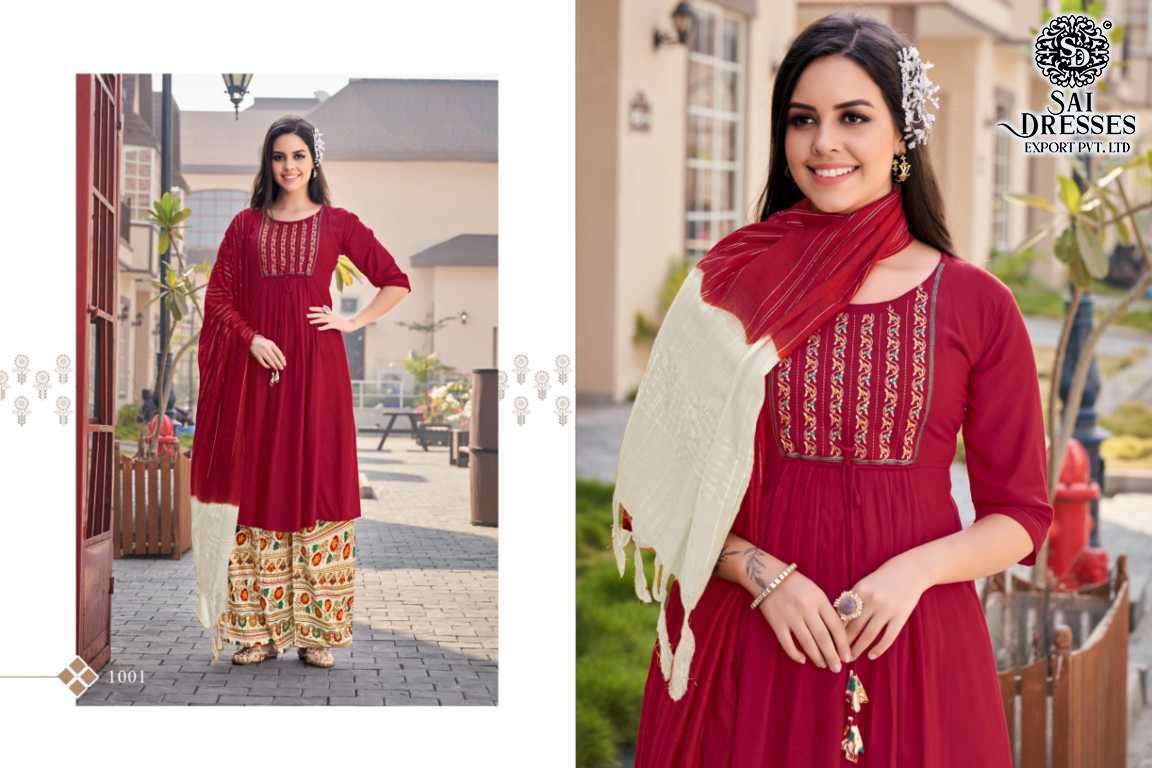 SAI DRESSES PRESENT ORION READY TO FANCY WEAR PLAZZO STYLE DESIGNER SUITS IN WHOLESALE RATE IN SURAT