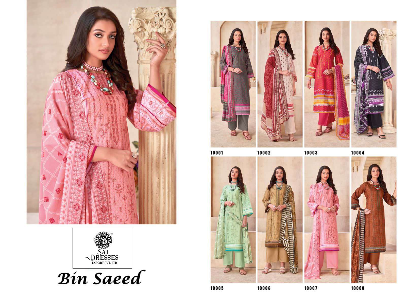 SAI DRESSES PRESENT BIN SAEED PURE LAWN SELF EMBROIDERED PAKISTANI DESIGNER SUITS IN WHOLESALE RATE IN SURAT