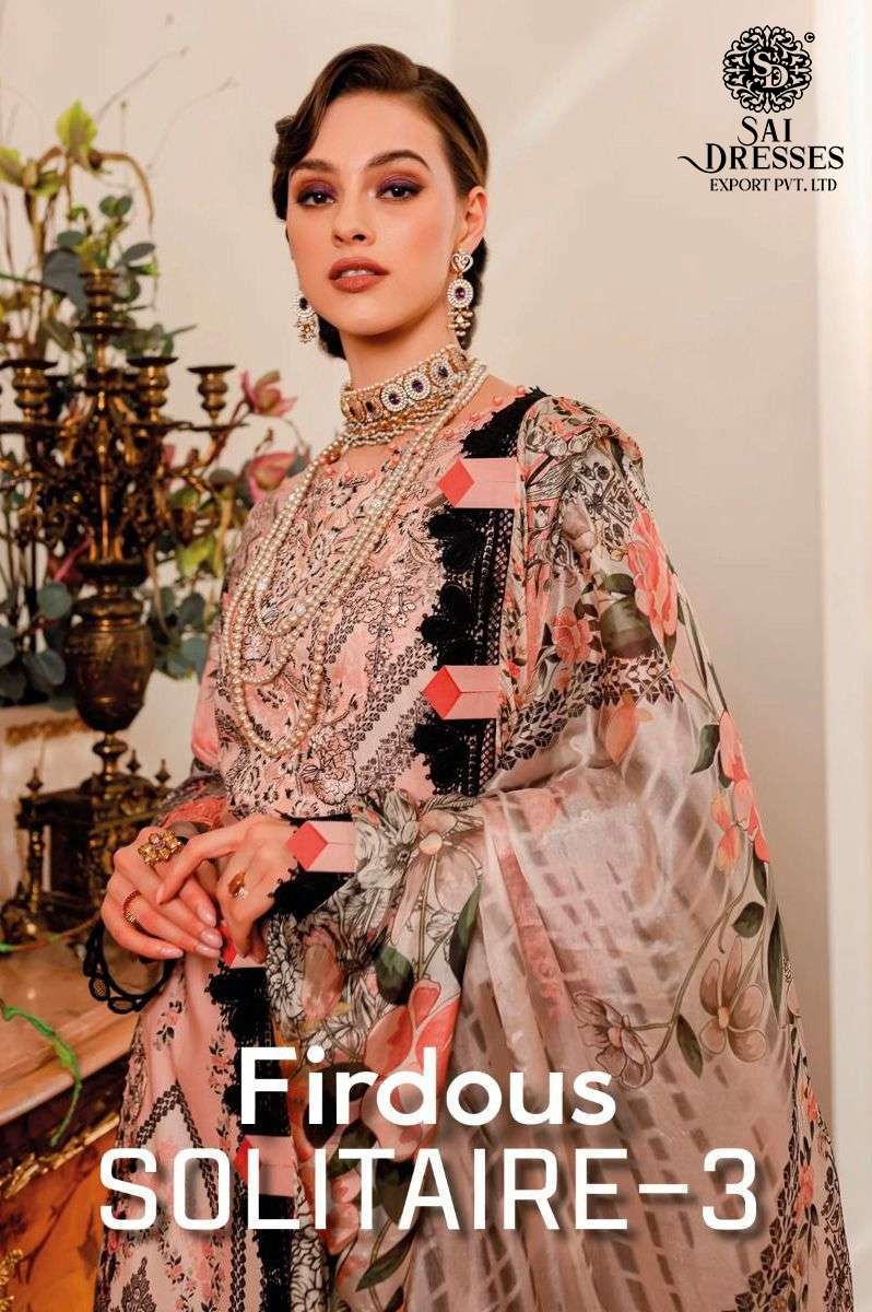 SAI DRESSES PRESENT FIRDOUS SOLITAIRE VOL 3 EXCLUSIVE PURE COTTON SUMMER WEAR PAKISTANI SALWAR SUITS IN WHOLESALE RATE IN SURAT