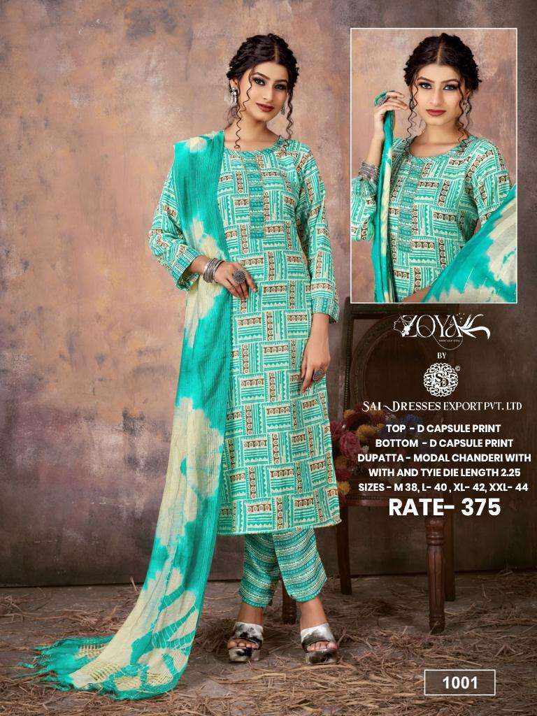 SAI DRESSES PRESENT D.NO 1001 READY TO DAILY WEAR 3 PIECE CONCEPT COMBO COLLECTION IN WHOLESALE RATE IN SURAT