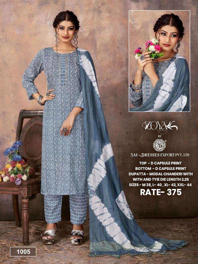 SAI DRESSES PRESENT D.NO 1005 READY TO DAILY WEAR 3 PIECE CONCEPT COMBO COLLECTION IN WHOLESALE RATE IN SURAT