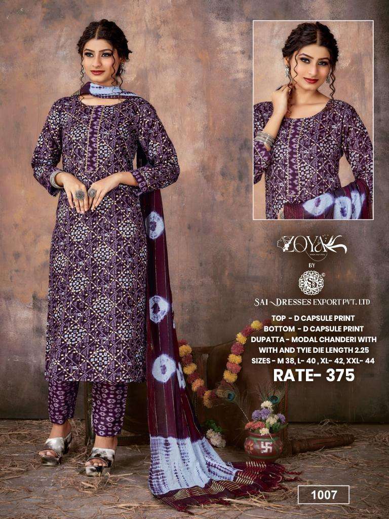 SAI DRESSES PRESENT D.NO 1007 READY TO DAILY WEAR 3 PIECE CONCEPT COMBO COLLECTION IN WHOLESALE RATE IN SURAT