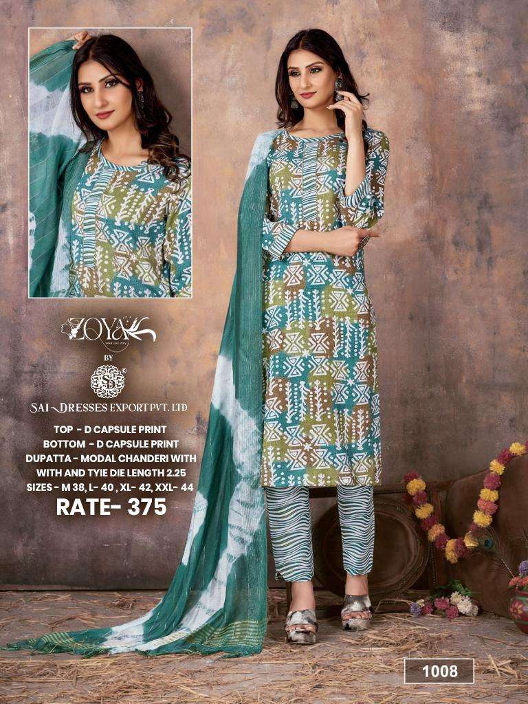 SAI DRESSES PRESENT D.NO 1008 READY TO DAILY WEAR 3 PIECE CONCEPT COMBO COLLECTION IN WHOLESALE RATE IN SURAT