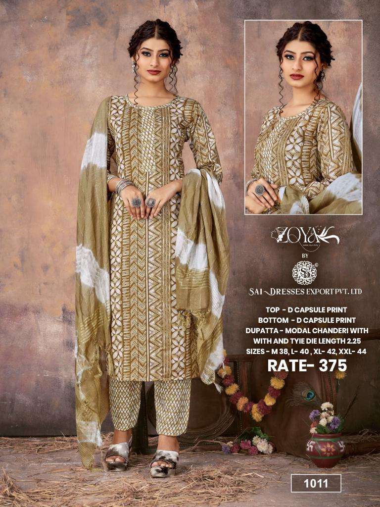 SAI DRESSES PRESENT D.NO 1011 READY TO DAILY WEAR 3 PIECE CONCEPT COMBO COLLECTION IN WHOLESALE RATE IN SURAT