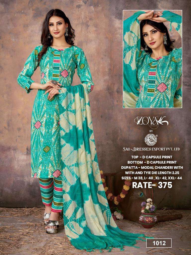 SAI DRESSES PRESENT D.NO 1012 READY TO DAILY WEAR 3 PIECE CONCEPT COMBO COLLECTION IN WHOLESALE RATE IN SURAT