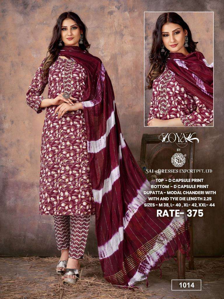 SAI DRESSES PRESENT D.NO 1014 READY TO DAILY WEAR 3 PIECE CONCEPT COMBO COLLECTION IN WHOLESALE RATE IN SURAT