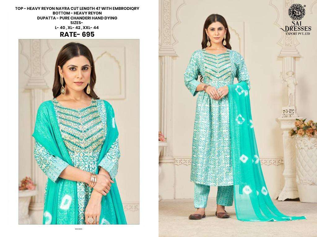 SAI DRESSES PRESENT D.NO 317 READY TO WEAR NAIRA CUT 3 PIECE COMBO COLLECTION IN WHOLESALE RATE IN SURAT