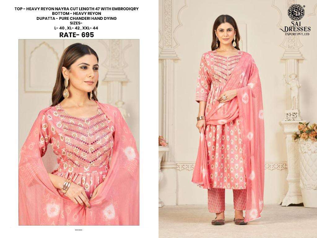 SAI DRESSES PRESENT D.NO 326 READY TO WEAR NAIRA CUT 3 PIECE COMBO COLLECTION IN WHOLESALE RATE IN SURAT
