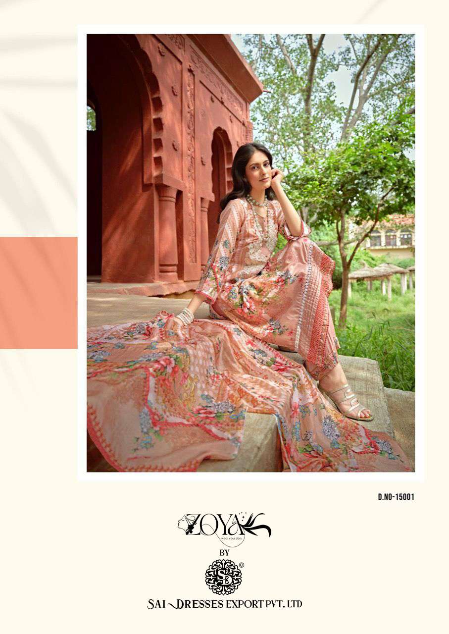 SAI DRESSES PRESENT MEHREEN EMBROIDERED PAKISTANI DESIGNER SALWAR SUITS IN WHOLESALE RATE IN SURAT