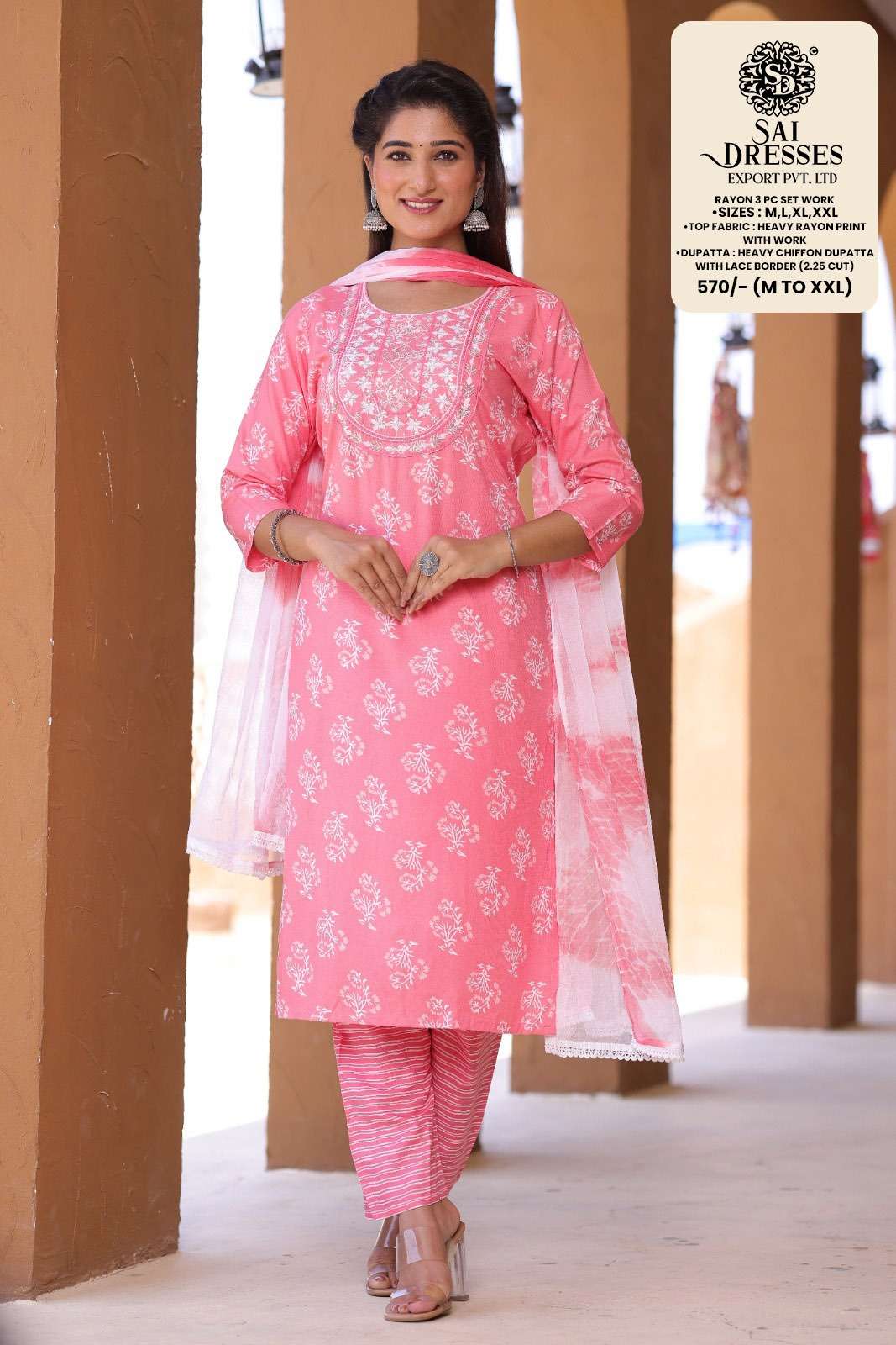 SAI DRESSES PRESENT D.NO 2019 READY TO WEAR DESIGNER 3 PIECE CONCEPT COMBO COLLECTION IN WHOLESALE RATE IN SURAT