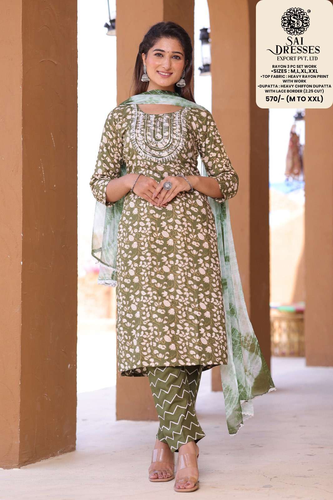 SAI DRESSES PRESENT D.NO 2021 READY TO WEAR DESIGNER 3 PIECE CONCEPT COMBO COLLECTION IN WHOLESALE RATE IN SURAT