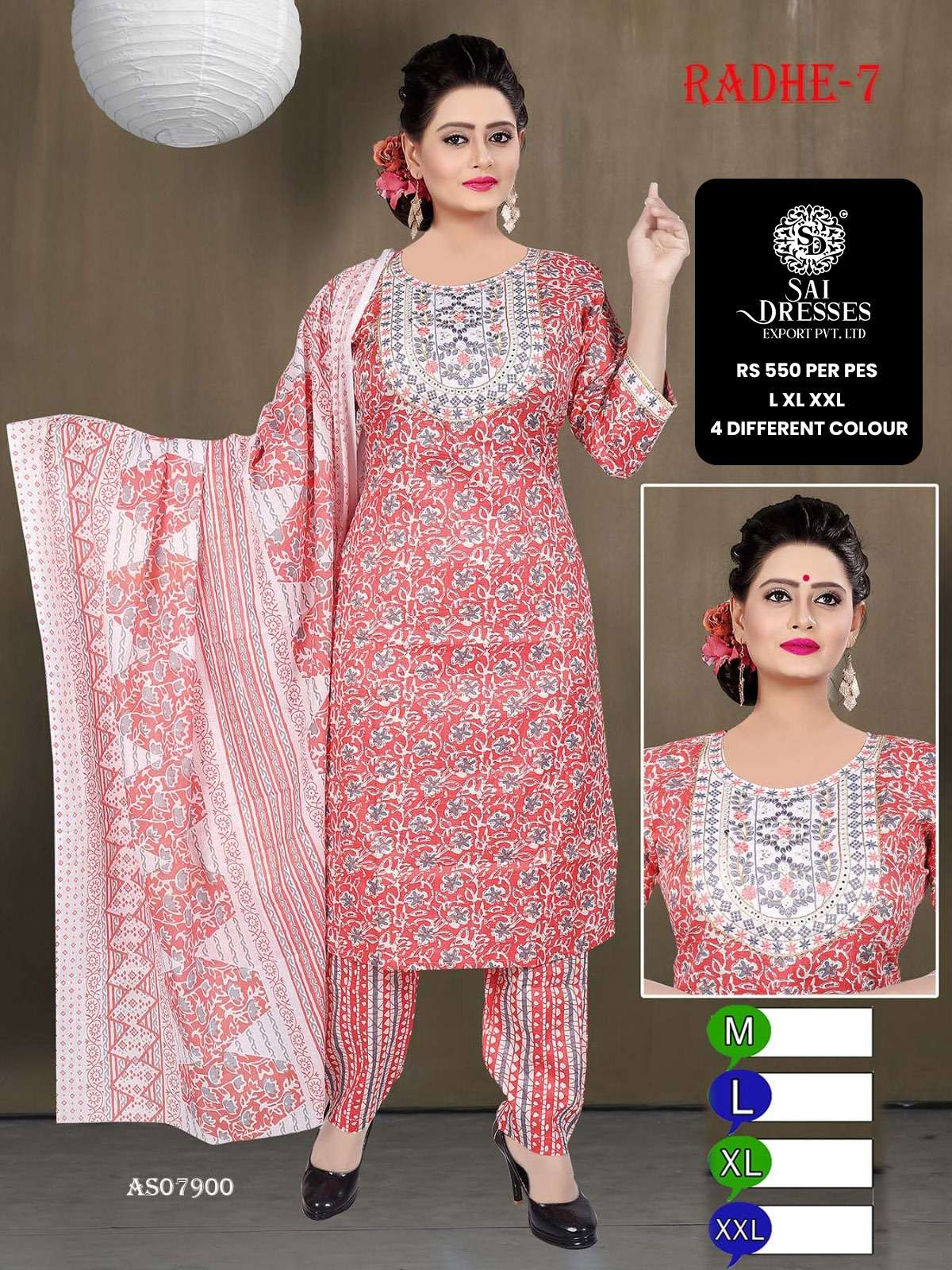 SAI DRESSES PRESENT D.NO 7900 READY TO SUMMER WEAR 3 PIECE CONCEPT COMBO COLLECTION IN WHOLESALE RATE IN SURAT
