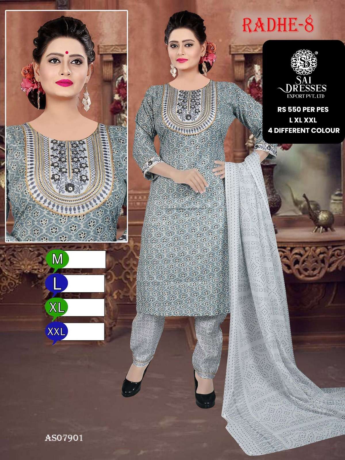 SAI DRESSES PRESENT D.NO 7901 READY TO SUMMER WEAR 3 PIECE CONCEPT COMBO COLLECTION IN WHOLESALE RATE IN SURAT