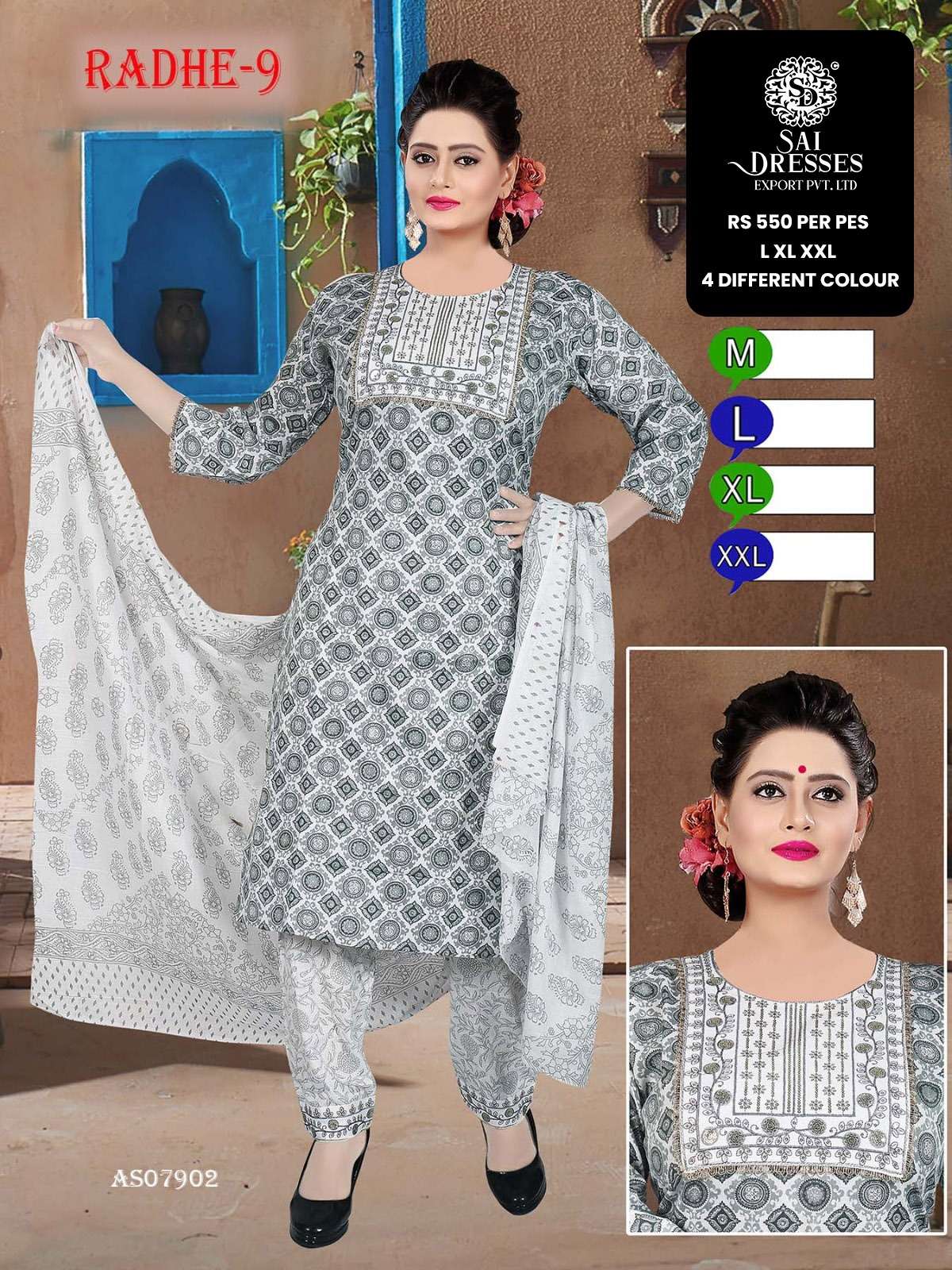 SAI DRESSES PRESENT D.NO 7902 READY TO SUMMER WEAR 3 PIECE CONCEPT COMBO COLLECTION IN WHOLESALE RATE IN SURAT