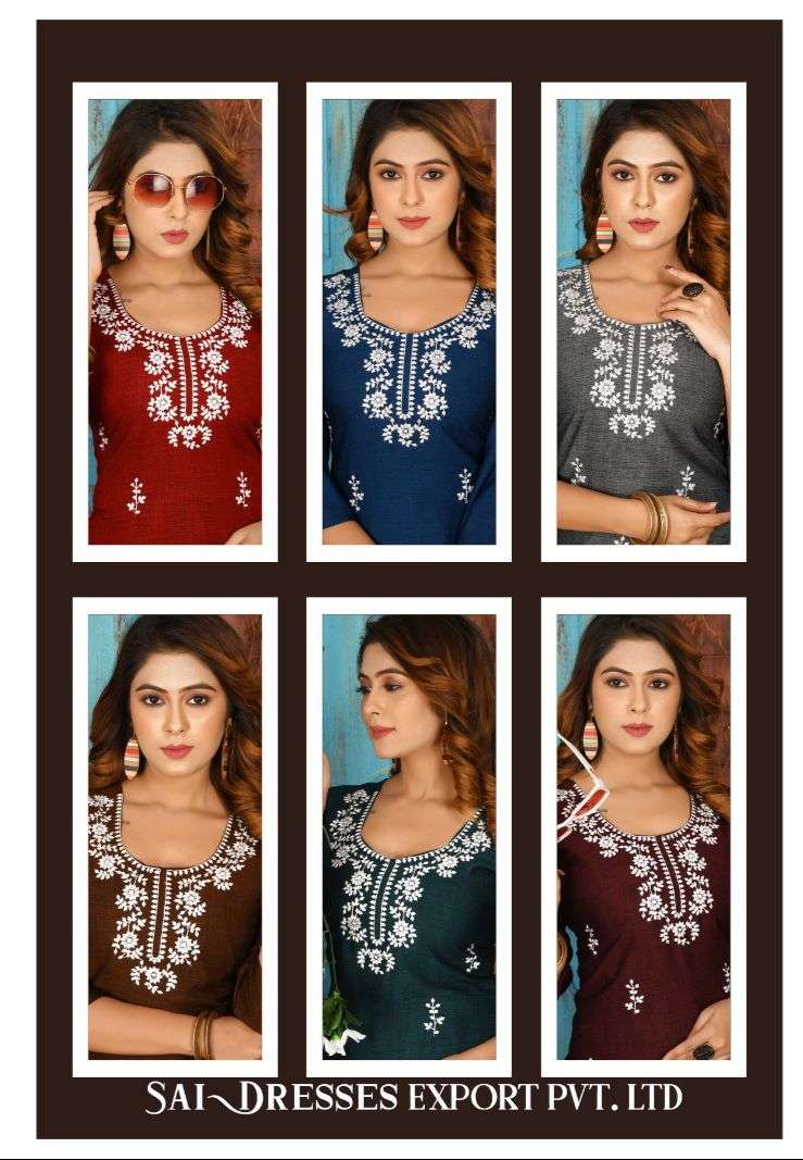 SAI DRESSES PRESENT HIRAL READY TO DAILY WEAR DESIGNER KURTI WITH PANT IN HOLESALE RATE IN SURAT