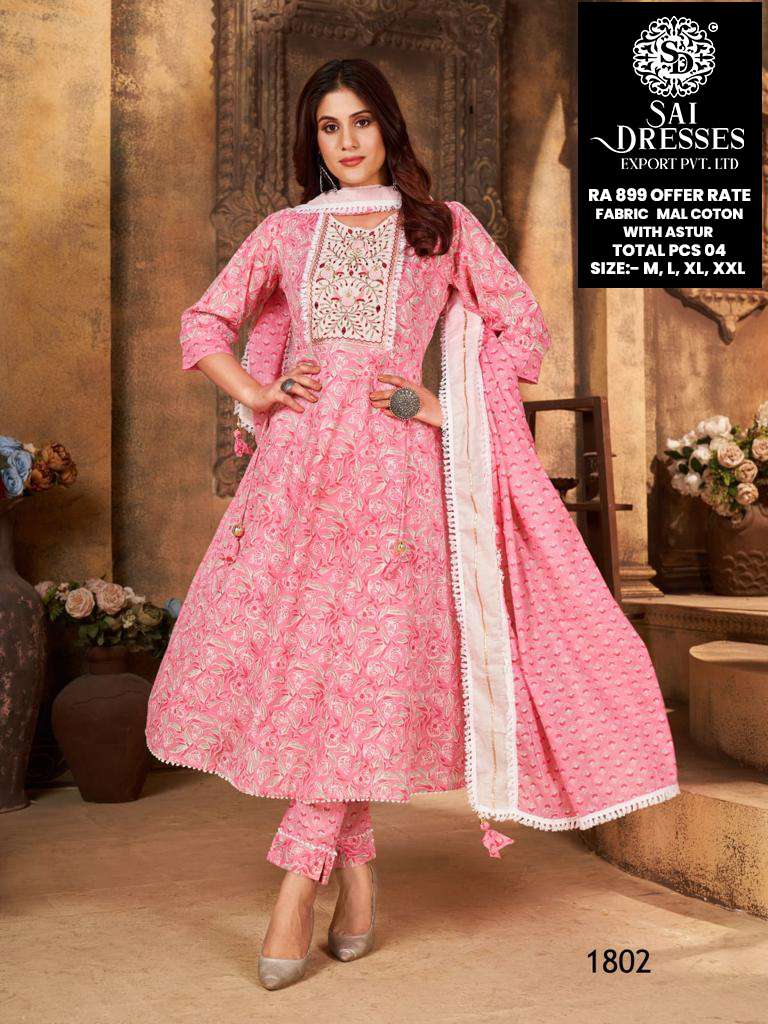 SAI DRESSES PRESENT D.NO A1802 READY TO EXCLUSIVE WEAR NAIRA CUT 3 PIECE COMBO COLLECTION IN WHOLESALE RATE IN SURAT