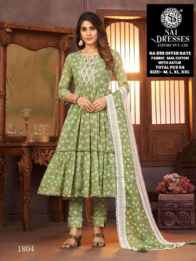 SAI DRESSES PRESENT D.NO 1804 READY TO EXCLUSIVE WEAR NAIRA CUT 3 PIECE COMBO COLLECTION IN WHOLESALE RATE IN SURAT