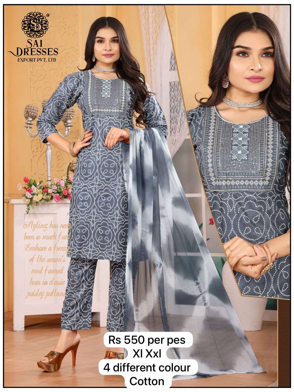 SAI DRESSES PRESENT D.NO 2023 READY TO DAILY WEAR PANT STYLE DESIGNER 3 PIECE CONCEPT COMBO COLLECTION IN WHOLESALE RATE IN SURAT