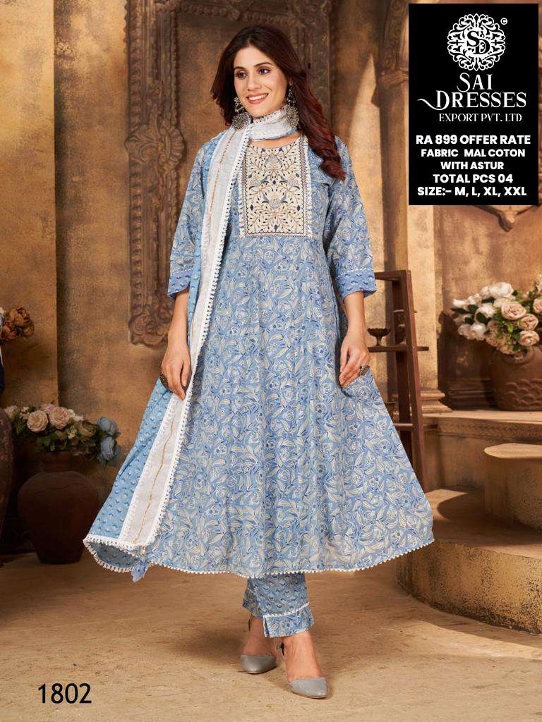 SAI DRESSES PRESENT D.NO B1802 READY TO EXCLUSIVE WEAR NAIRA CUT 3 PIECE COMBO COLLECTION IN WHOLESALE RATE IN SURAT