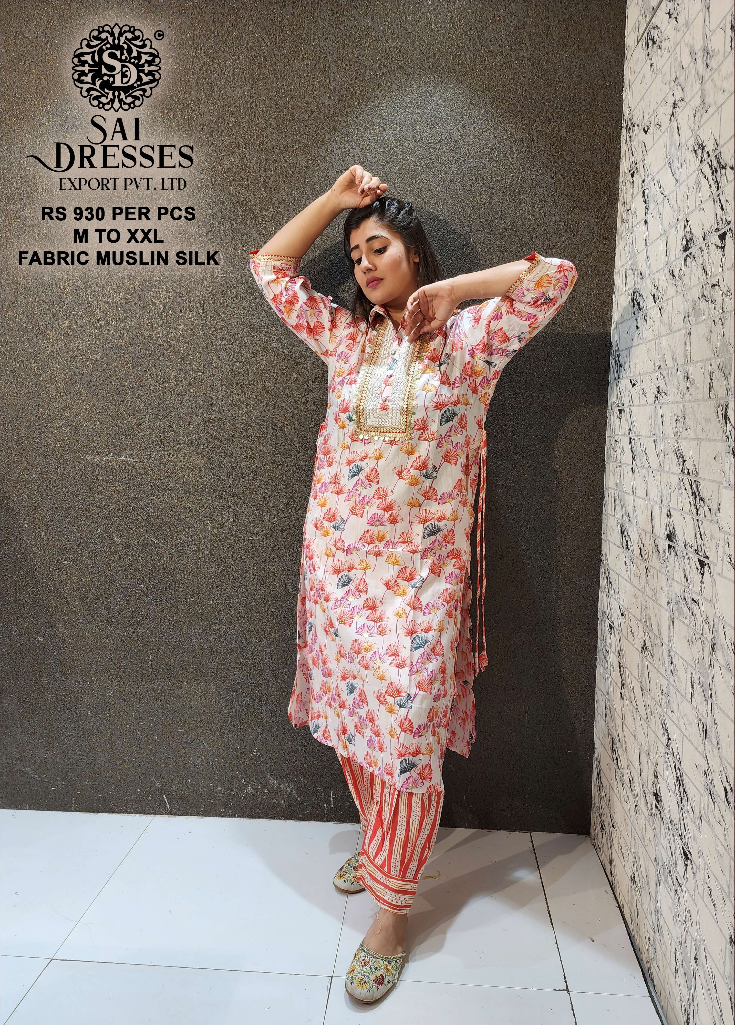 SAI DRESSES PRESENT D.NO 2057 READY TO EXCLUSIVE TRENDY WEAR PATHANI KURTA WITH AFGHANI PANT STYLE COMBO COLLECTION IN WHOLESALE RATE IN SURAT