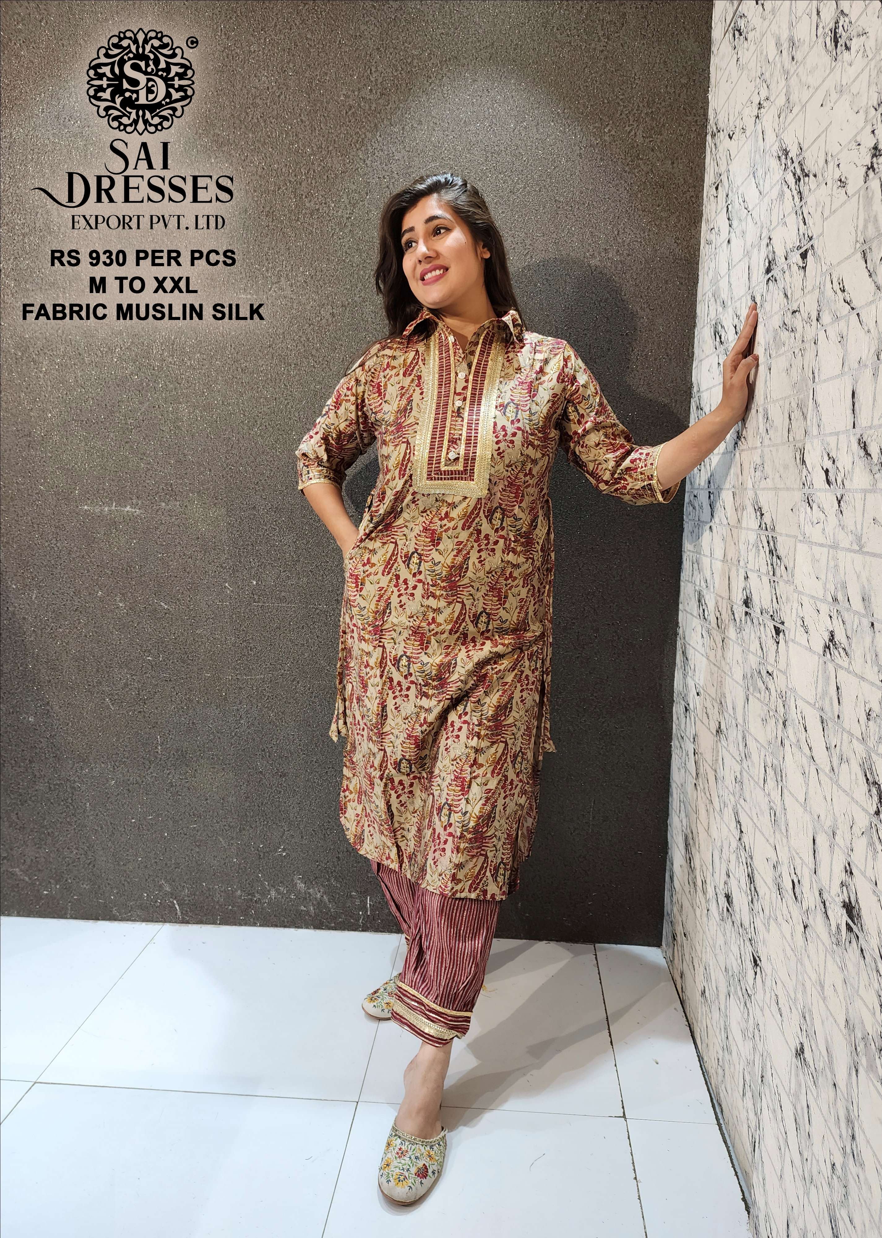 SAI DRESSES PRESENT D.NO 2060 READY TO EXCLUSIVE TRENDY WEAR PATHANI KURTA WITH AFGHANI PANT STYLE COMBO COLLECTION IN WHOLESALE RATE IN SURAT
