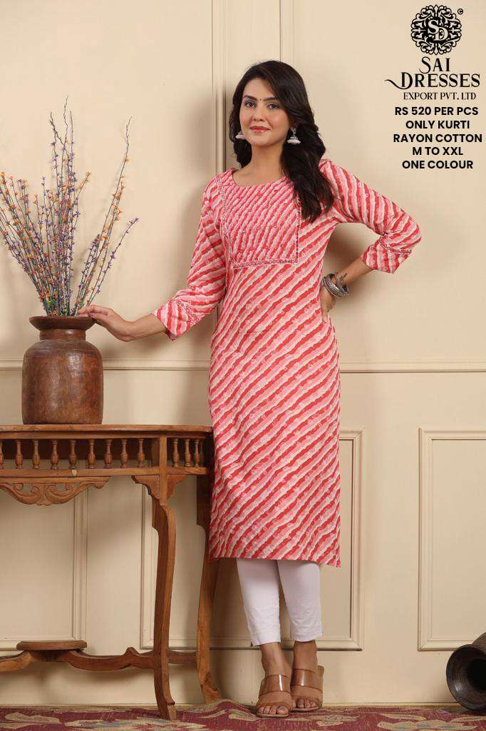 SAI DRESSES PRESENT D.NO SD23 READY TO EXCLUSIVE WEAR PRINTED KURTI COMBO COLLECTION IN WHOLESALE RATE IN SURAT