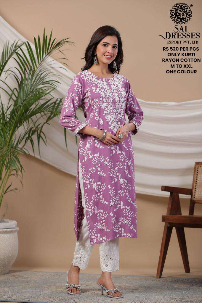 SAI DRESSES PRESENT D.NO SD27 READY TO EXCLUSIVE WEAR PRINTED KURTI COMBO COLLECTION IN WHOLESALE RATE IN SURAT