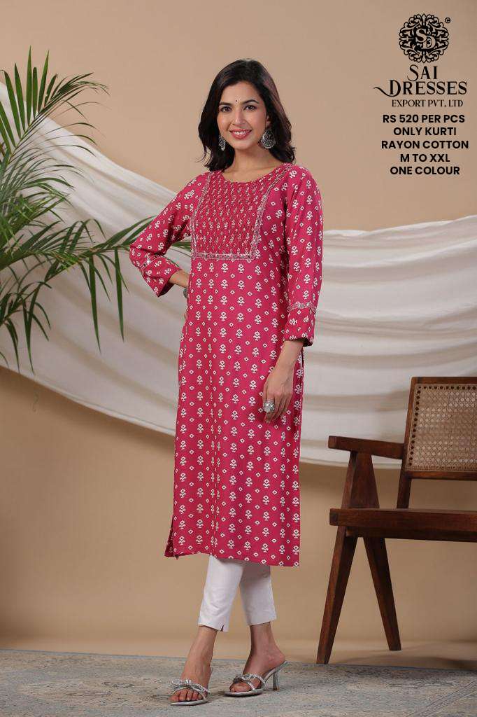 SAI DRESSES PRESENT D.NO SD36 READY TO EXCLUSIVE WEAR PRINTED KURTI COMBO COLLECTION IN WHOLESALE RATE IN SURAT