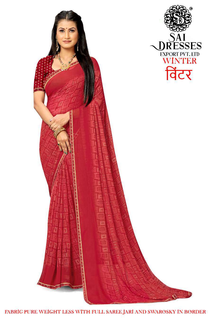 SAI DRESSES PRESENT WINTER DAILY WEAR PURE WEIGTH LESS SAREE IN WHOLESALE RATE IN SURAT