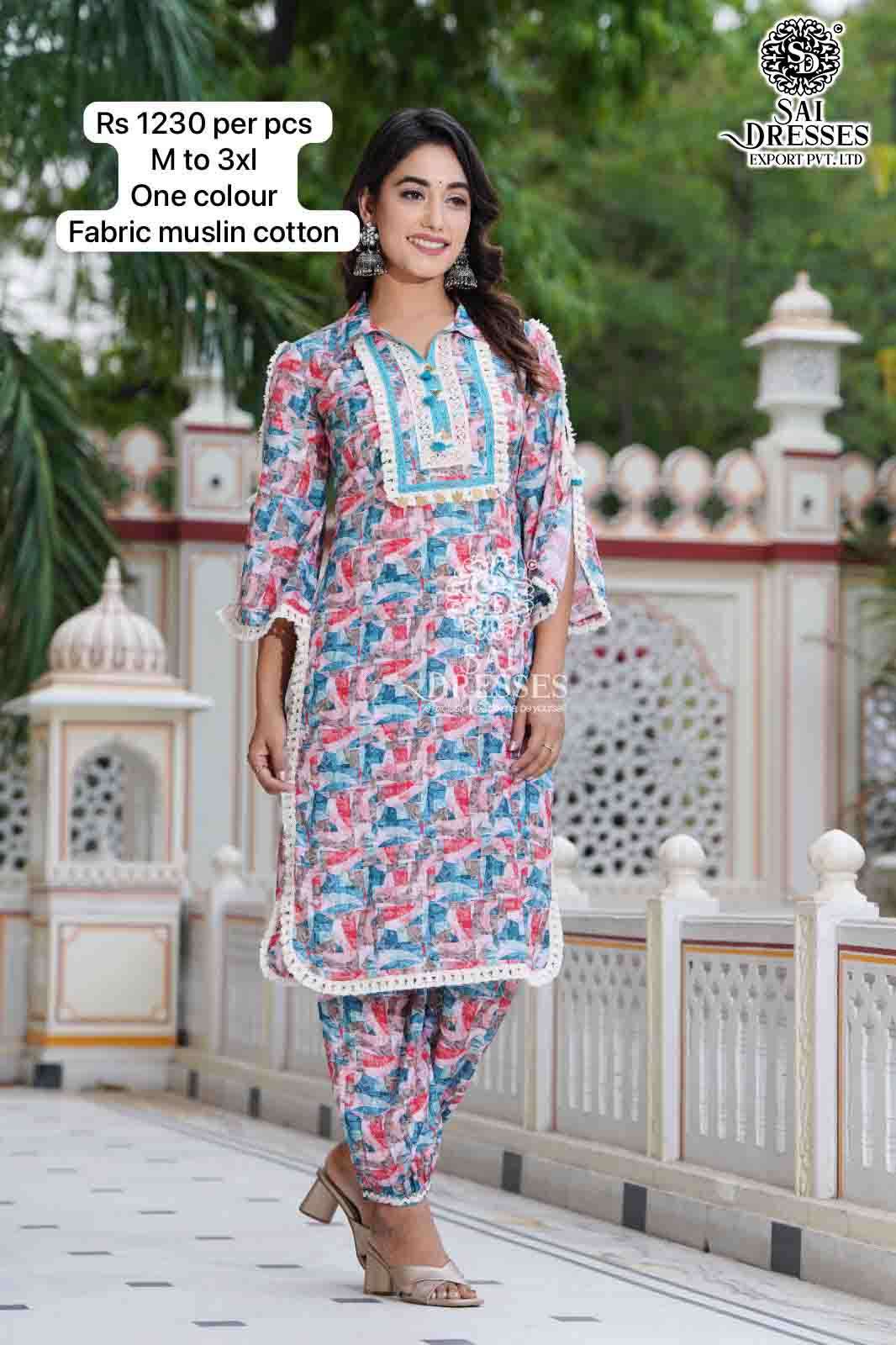 SAI DRESSES PRESENT D.NO 2066 READY TO EXCLUSIVE TRENDY WEAR PATHANI KURTA WITH AFGHANI PANT STYLE COMBO COLLECTION IN WHOLESALE RATE IN SURAT