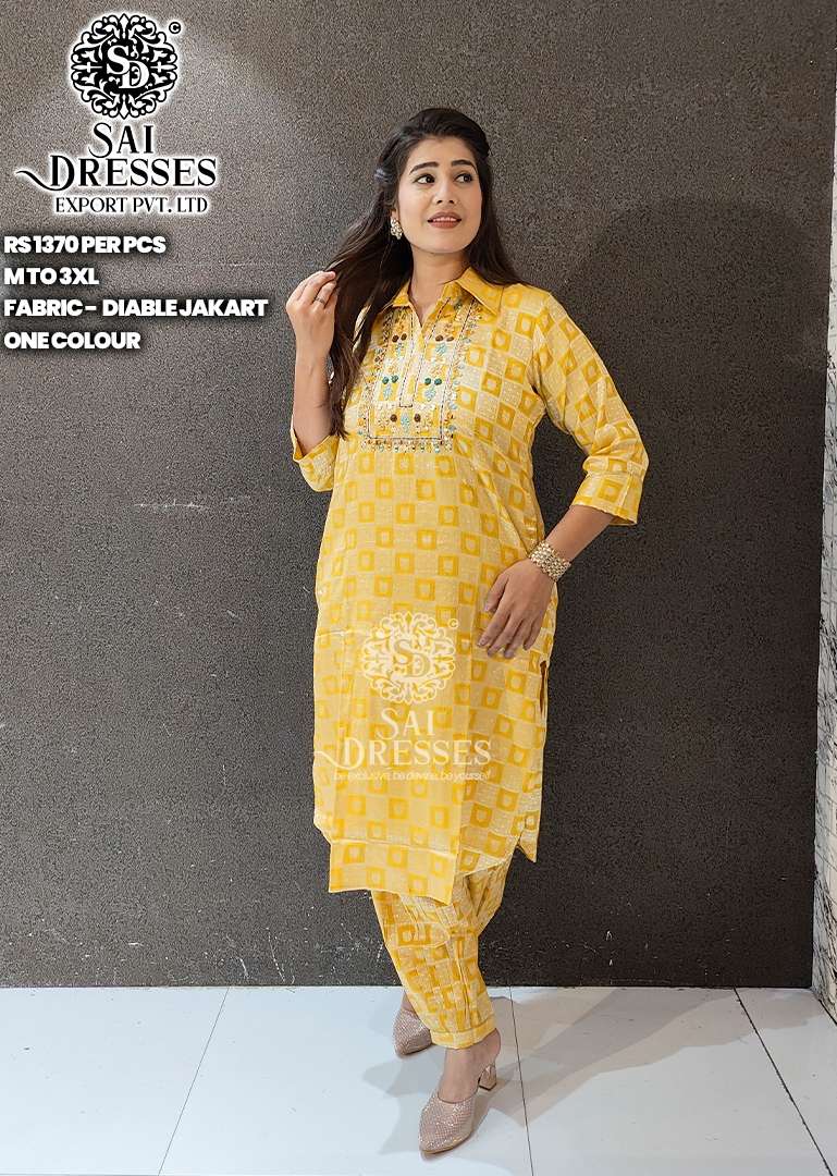 SAI DRESSES PRESENT D.NO 2069 READY TO FESTIVE WEAR TRENDY PATHANI KURTA WITH AFGHANI PANT STYLE COMBO COLLECTION IN WHOLESALE RATE IN SURAT