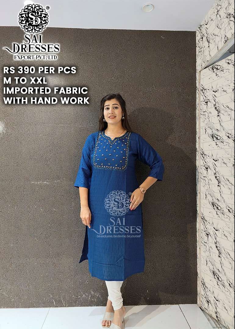 SAI DRESSES PRESENT D.NO SD71 READY TO WEAR BEAUTIFUL HANDWORK STRAIGHT KURTI COMBO COLLECTION IN WHOLESALE RATE IN SURAT