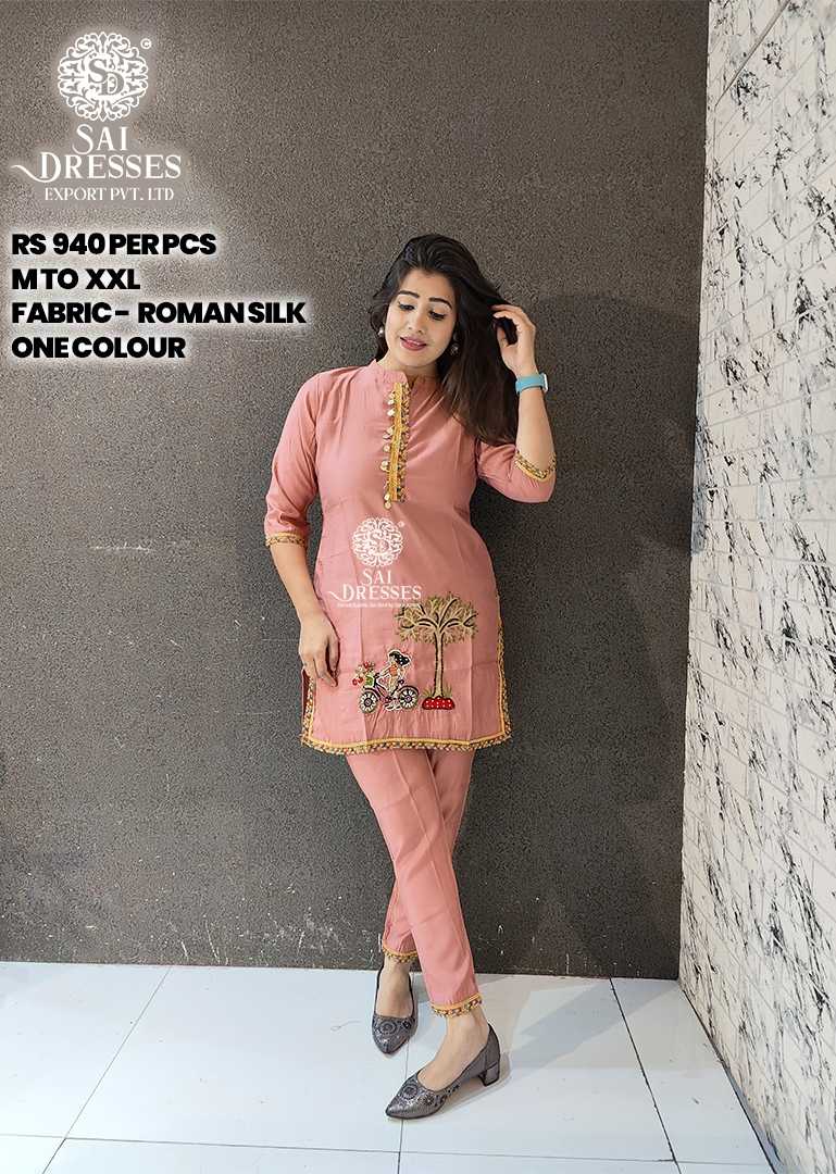 SAI DRESSES PRESENT D.NO 979 READY TO EXCLUSIVE TRENDY WEAR FANCY CO-ORD SET COMBO COLLECTION IN WHOLESALE RATE IN SURAT