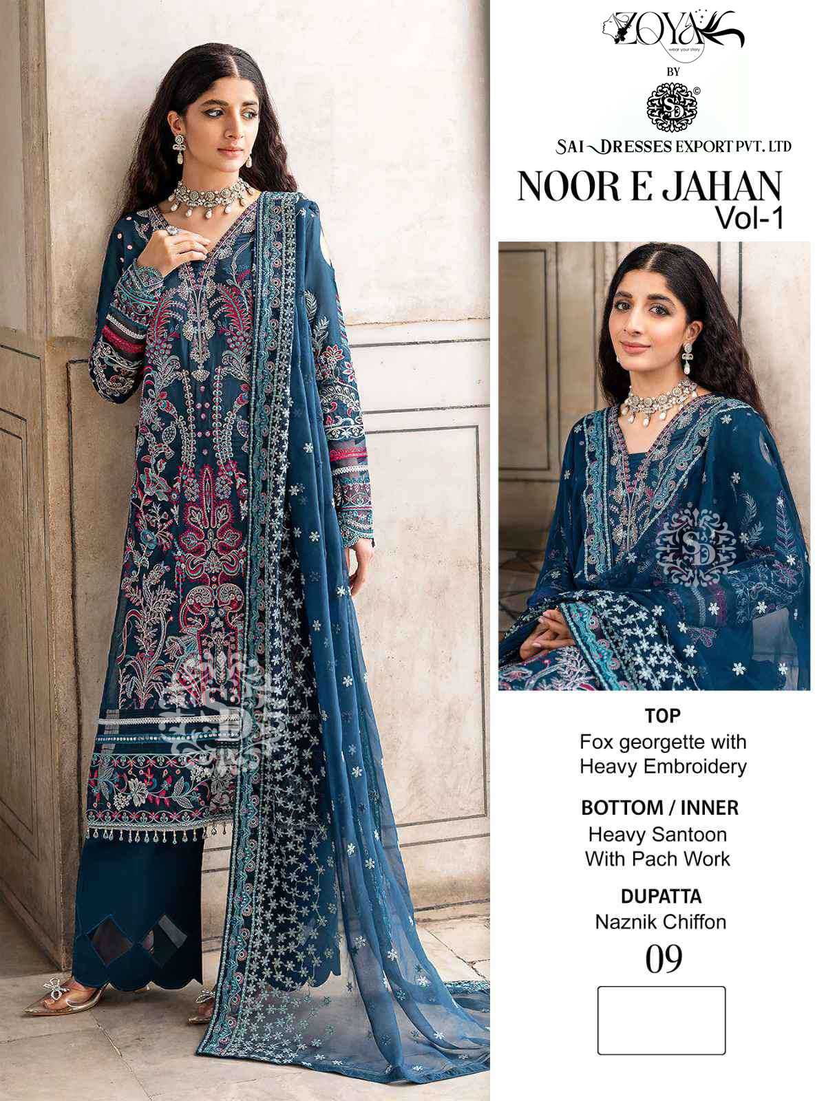SAI DRESSES PRESENT NOOR E JAHAN VOL 1 SEMI STITCHED WEDDING WEAR HEAVY EMBROIDERED PAKISTANI DESIGNER SUITS IN WHOLESALE RATE IN SURAT