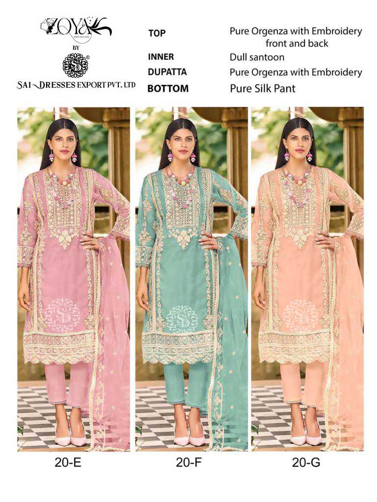 SAI DRESSES PRESENT D.NO 20 E TO 20 G READY TO EXCLUSIVE WEAR PURE ORGANZA WITH PANT STYLE EMBROIDERED PAKISTANI SALWAR SUITS IN WHOLESALE RATE IN SURAT