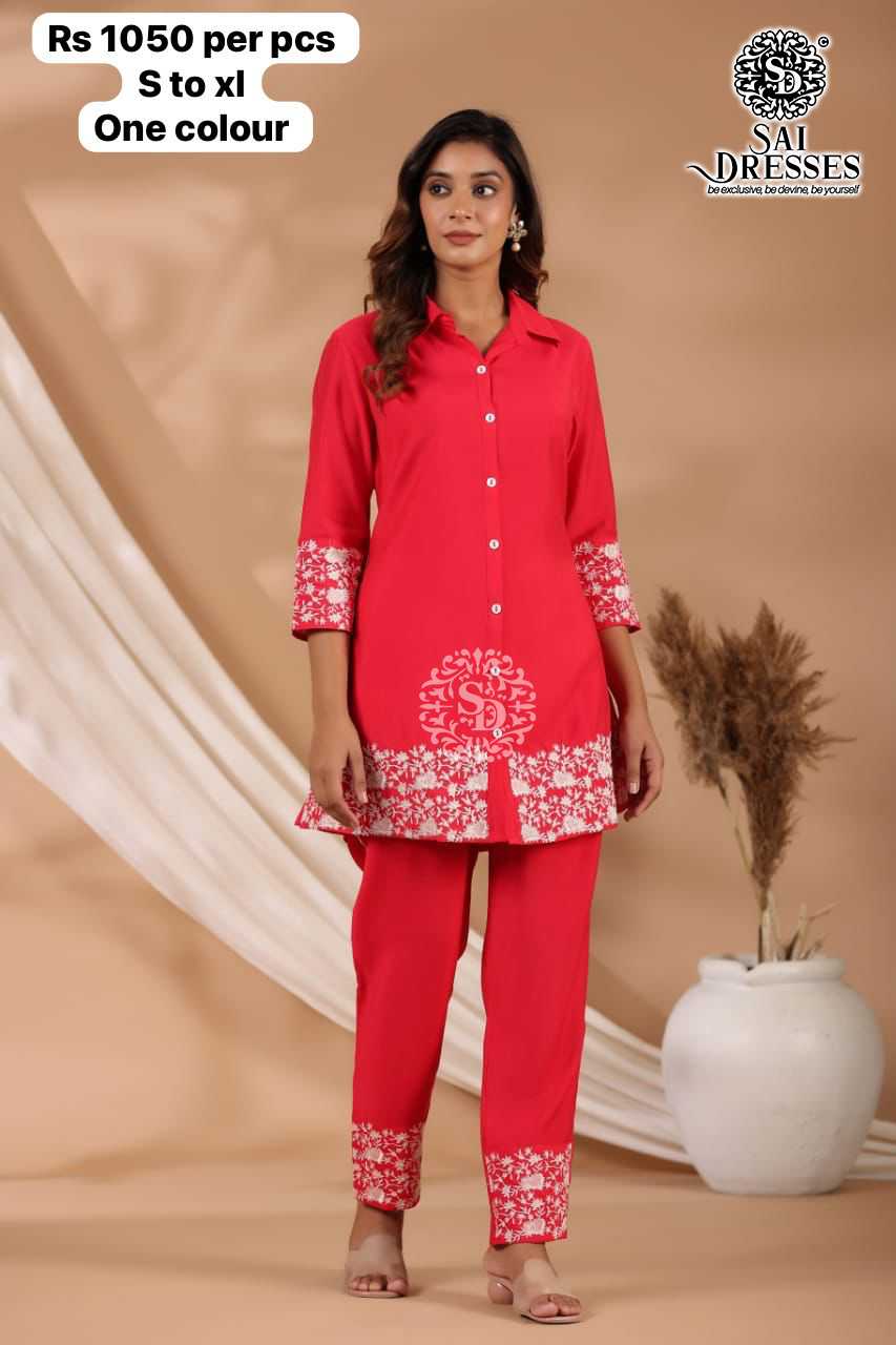 SAI DRESSES PRESENT D.NO 988 READY TO EXCLUSIVE TRENDY WEAR FANCY CO-ORD SET COMBO COLLECTION IN WHOLESALE RATE IN SURAT
