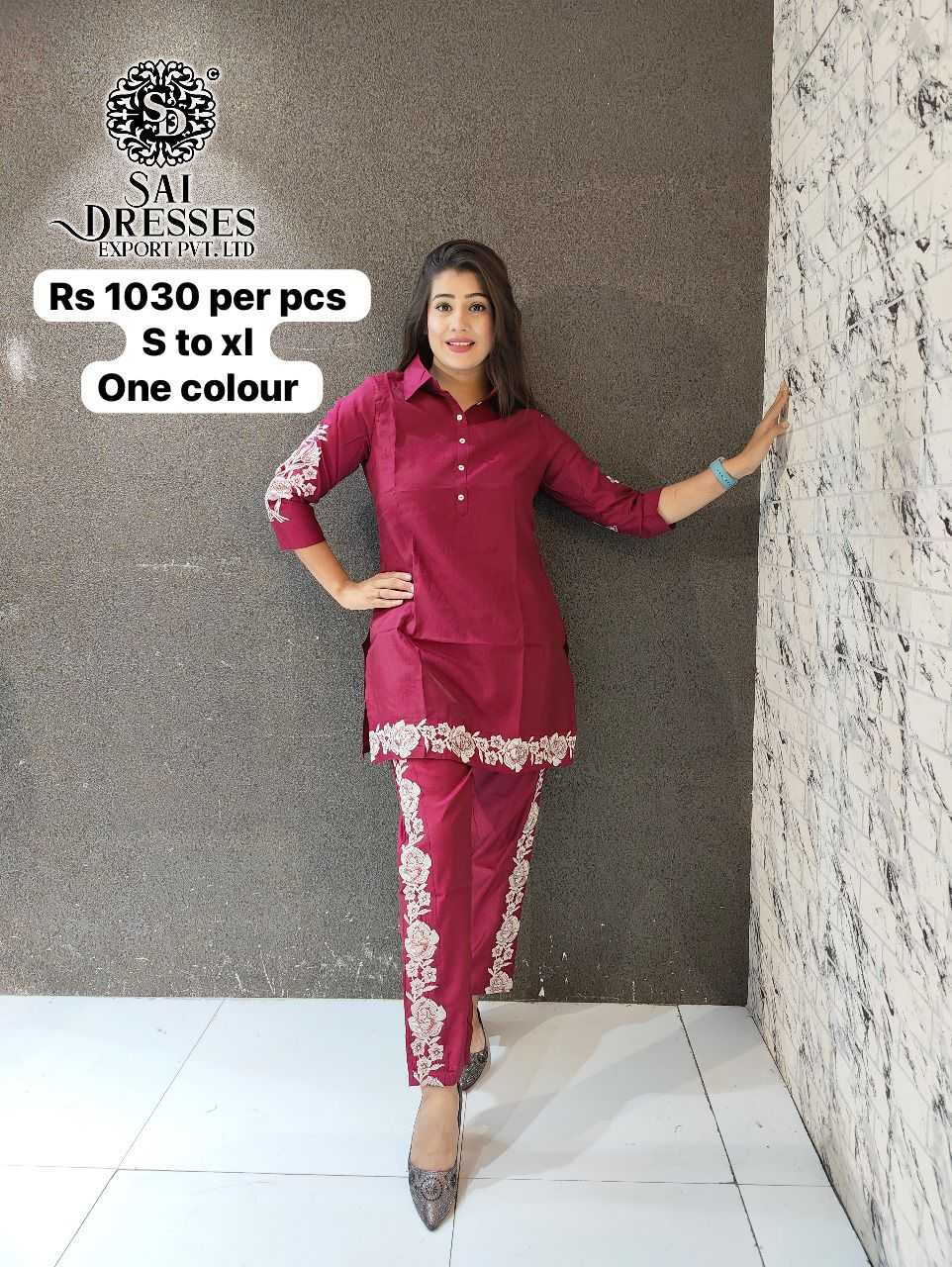 SAI DRESSES PRESENT D.NO 992 READY TO EXCLUSIVE TRENDY WEAR FANCY CO-ORD SET COMBO COLLECTION IN WHOLESALE RATE IN SURAT