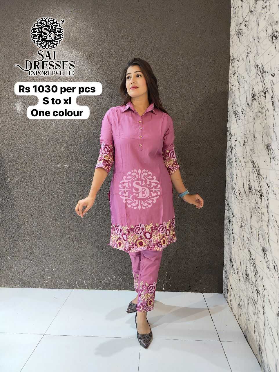 SAI DRESSES PRESENT D.NO 994 READY TO EXCLUSIVE TRENDY WEAR FANCY CO-ORD SET COMBO COLLECTION IN WHOLESALE RATE IN SURAT