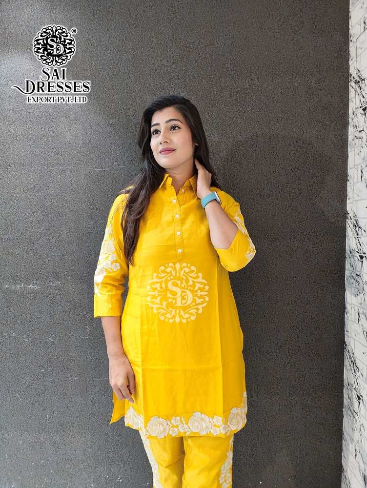 SAI DRESSES PRESENT D.NO 995 READY TO EXCLUSIVE TRENDY WEAR FANCY CO-ORD SET COMBO COLLECTION IN WHOLESALE RATE IN SURAT