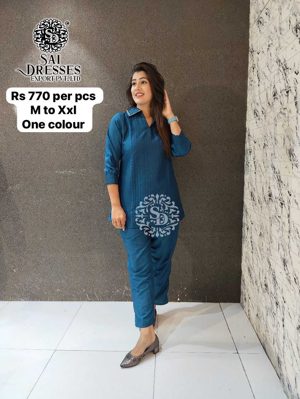 SAI DRESSES PRESENT D.NO 997 READY TO EXCLUSIVE TRENDY WEAR FANCY CO-ORD SET COMBO COLLECTION IN WHOLESALE RATE IN SURAT