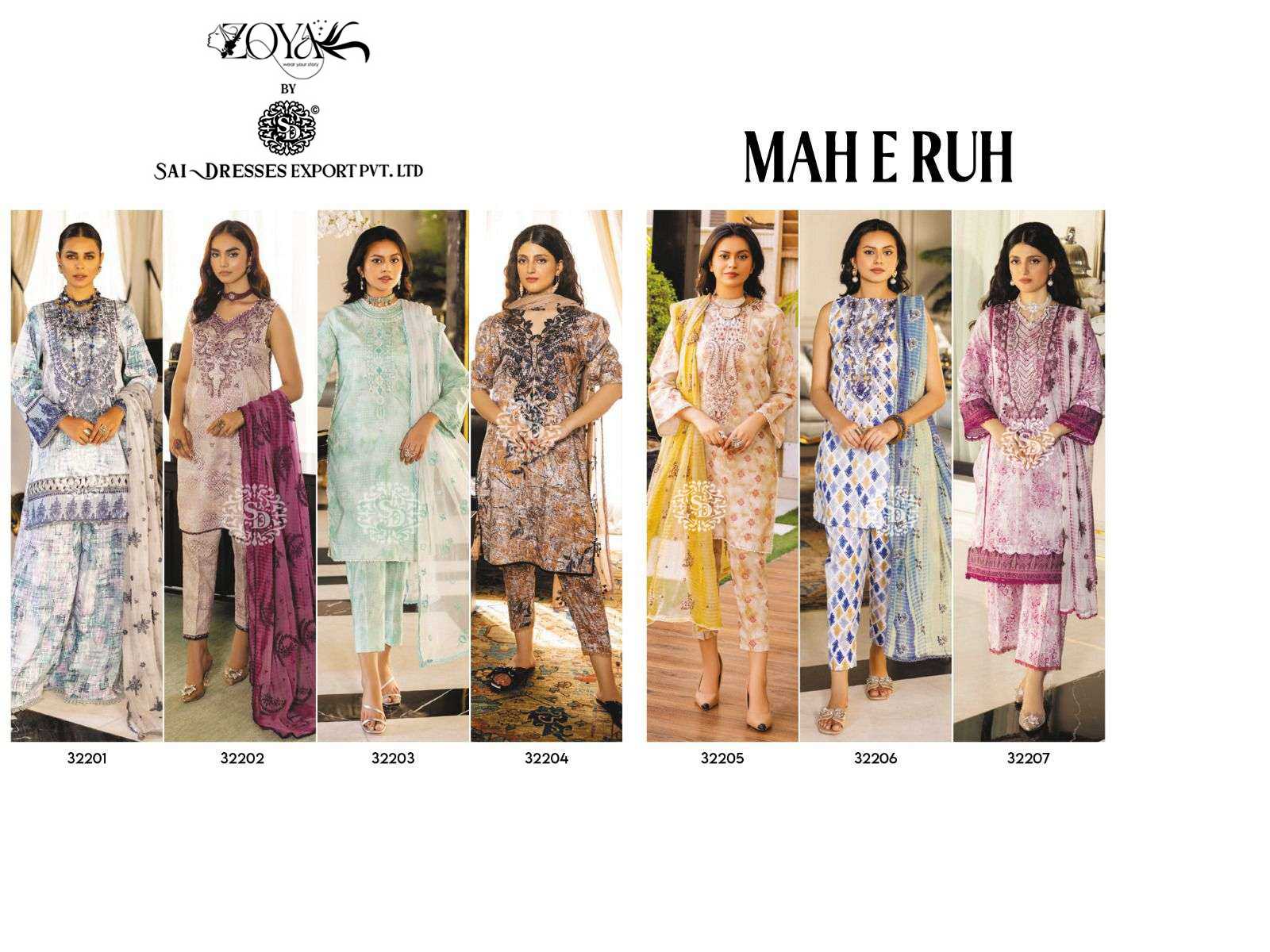SAI DRESSES PRESENT MAHERUH PURE COTTON WITH SELF EMBROIDERED PAKISTANI DESIGNER SALWAR SUITS IN WHOLESALE RATE IN SURAT