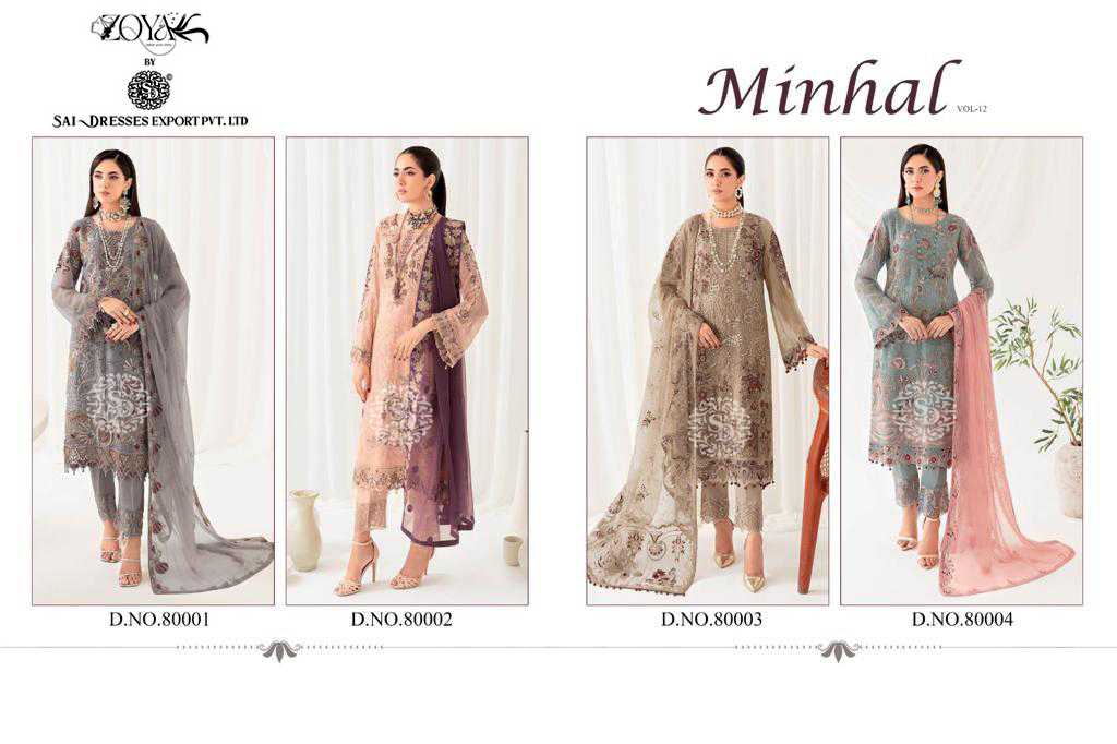 SAI DRESSES PRESENT MINHAL VOL 12 SEMI STITCHED PARTY WEAR HEAVY EMBROIDERED PAKISTANI DESIGNER SUITS IN WHOLESALE RATE IN SURAT