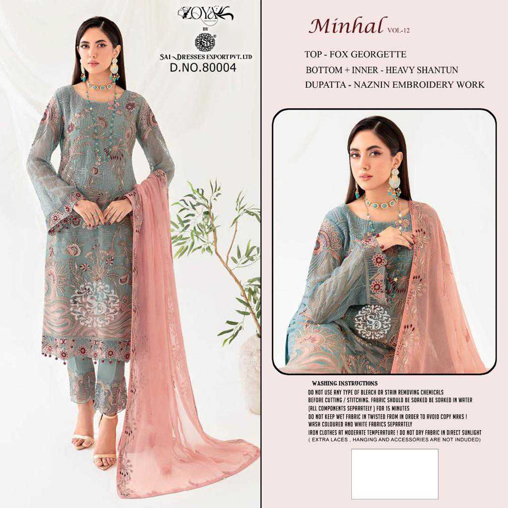 SAI DRESSES PRESENT MINHAL VOL 12 SEMI STITCHED PARTY WEAR HEAVY EMBROIDERED PAKISTANI DESIGNER SUITS IN WHOLESALE RATE IN SURAT