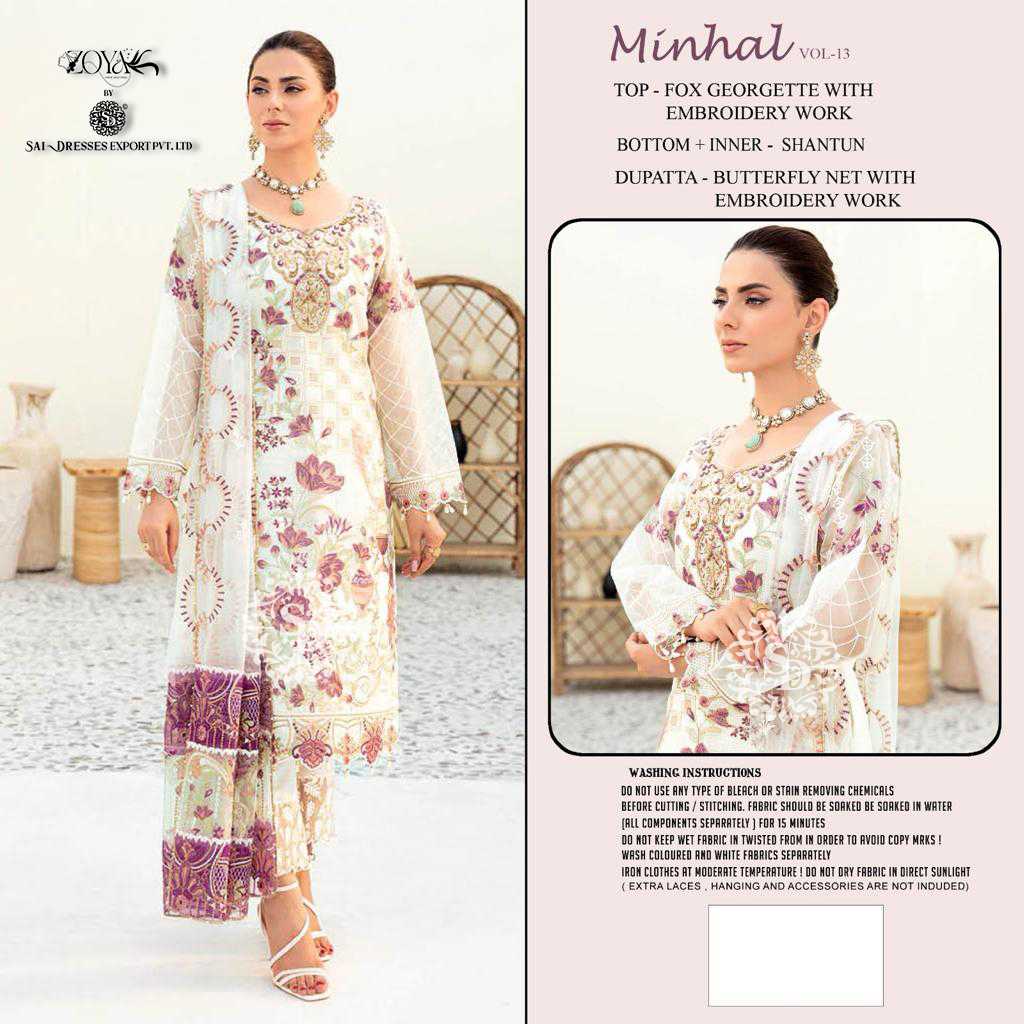 SAI DRESSES PRESENT MINHAL VOL 13 SEMI STITCHED PARTY WEAR HEAVY EMBROIDERED PAKISTANI DESIGNER SUITS IN WHOLESALE RATE IN SURAT