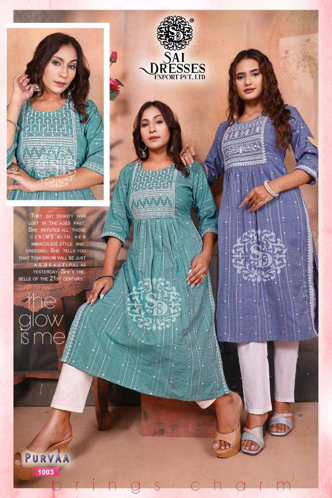 SAI DRESSES PRESENT PURVAA READY TO DAILY WEAR NAYRACUT STYLE DESIGNER KURTI WITH PANT IN WHOLESALE RATE IN SURAT 