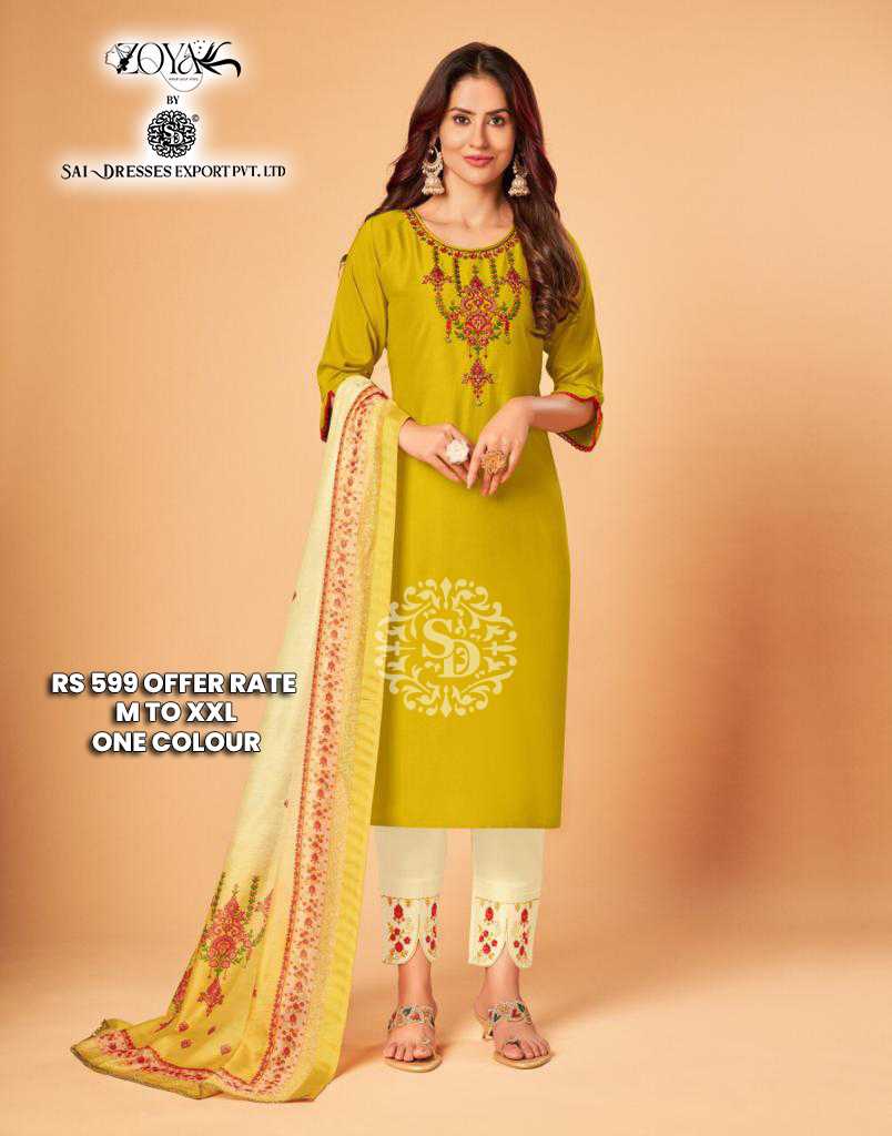SAI DRESSES PRESENT D.NO 1634 READY TO EXCLUSIVE CASUAL WEAR STRAIGHT CUT WITH PANT STYLE DESIGNER 3 PIECE COMBO SUITS IN WHOLESALE RATE IN SURAT