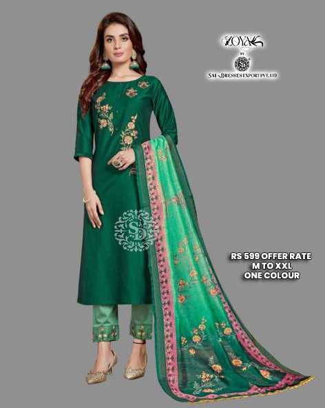 SAI DRESSES PRESENT D.NO 1637 READY TO EXCLUSIVE CASUAL WEAR STRAIGHT CUT WITH PANT STYLE DESIGNER 3 PIECE COMBO SUITS IN WHOLESALE RATE IN SURAT