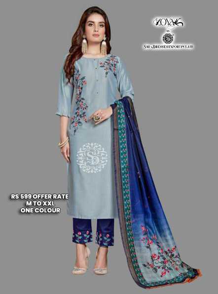 SAI DRESSES PRESENT D.NO 1640 READY TO EXCLUSIVE WEAR STRAIGHT CUT WITH PANT STYLE DESIGNER 3 PIECE COMBO SUITS IN WHOLESALE RATE IN SURAT