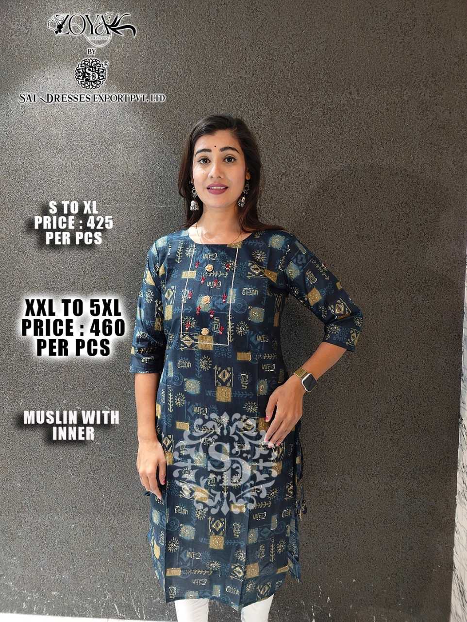 SAI DRESSES PRESENT D.NO SD77 READY TO WEAR BEAUTIFUL MUSLIN PRINTED STRAIGHT KURTI COMBO COLLECTION IN WHOLESALE RATE IN SURAT