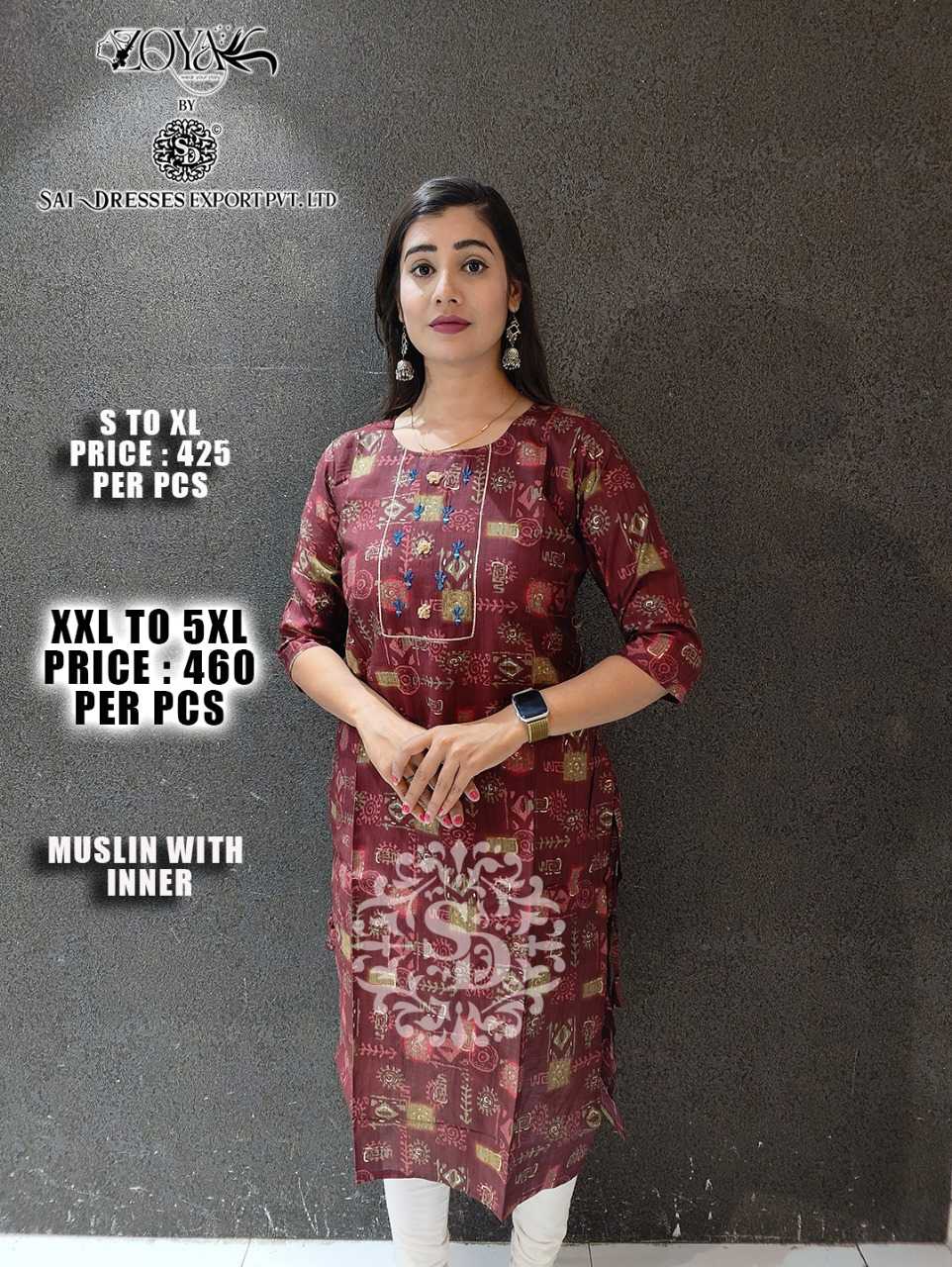 SAI DRESSES PRESENT D.NO SD79 READY TO WEAR BEAUTIFUL MUSLIN PRINTED STRAIGHT KURTI COMBO COLLECTION IN WHOLESALE RATE IN SURAT